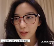 이청아 “흰 티 하나에 패셔너블한 법은…”