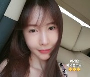 '태국재벌♥' 신주아 "살려주세요" 무슨 일? 알고 보니 '빼곡'