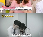 '그대좌' 김장년, 왕따 피해 고백 "내 차례 받아들여" 충격[오피스 빌런]