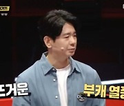 '세치혀' 박성호, 다나카 열풍 견제? "내 부캐·유행어 100개" [별별TV]