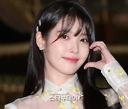 [포토] 볼하트 아이유