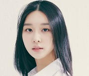 신예 이다연, ‘아씨 두리안’ 출연 확정