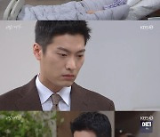 ‘비밀의 여자’ 이은형, 최윤영 아군 될까 [TV나우]