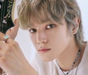 '솔로 데뷔' NCT 태용, 첫 앨범 트레일러 이미지 공개