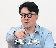 14기, 러브라인 판도 바뀔까…특급 이벤트 "가슴 쿵쾅했어" (나는 SOLO)