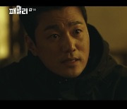 '패밀리' 최영준, 섬뜩한 악의 얼굴…특별출연의 정석