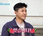 김종민, 내년 결혼 계획 질문에 "맞다…1박 2일에서 공개할 것"