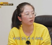 노랑 아내, 예비 빨강 남편에게 "아이들 낳는 게 더 기뻐" 조언…한상진 감탄 (당결안)