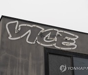 Vice Media Bankruptcy