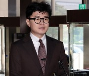 국회에 온 한동훈 장관