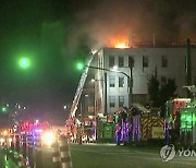 New Zealand Hostel Fire