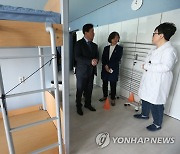 학폭피해지원기관 '해맑음센터' 안전문제로 폐쇄…"대체지 모색"(종합)