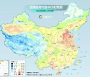 中 지난 낮기온 37도, 올해 첫 폭염경보…17년 만에 가장 일러