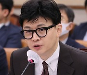 박범계 의원 질의에 답변하는 한동훈 장관