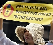 Japan Fukushima