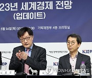 김흥종 원장 "세계 경제는 더딘 복원을 향한 협소한 통로"