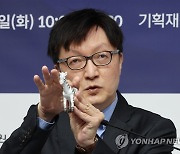 김흥종 원장 "세계 경제는 더딘 복원을 향한 협소한 통로"