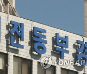 경찰 속이려 택시 6번 갈아타…30대 귀금속 절도범 구속송치