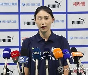 김연경, 이제 대표팀 어드바이저로