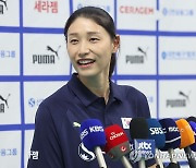 김연경, 이제 대표팀 어드바이저로