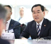 30개 유망품 수출 집중지원…게임·라면·김 'K-상품'도 포함