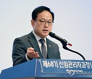 김승호 인사처장, 美 방문…NASA 등 '인사 노하우' 살펴본다