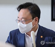 현장 간담회에서 발언하는 조규홍 장관