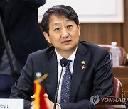 한·캐나다, '2+2' 장관급 경제안보대화에서 인사말 하는 안덕근 통상교섭본부장