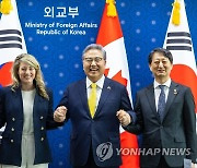 한·캐나다, 첫 '2+2' 장관급 경제안보대화…공급망 협력 논의