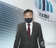 [1보] '곽상도 50억' 김정태 전 하나금융 회장 압수수색