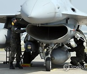 KF-16 전투기 점검