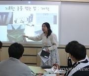 충남 부여고에서 듣는 문화유산 수업