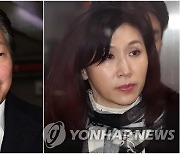 최태원·노소영 자녀들 '이혼 소송' 재판부에 잇단 탄원서