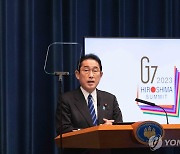 일본 경찰청 "G7 정상회의 경계에 2만4천명 투입"