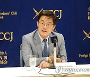 도쿄 일본외국특파원협회에서 기자회견하는 국립외교원장