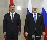 Russia Victory Day Parade