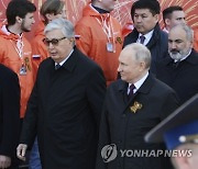 Russia Victory Day Parade