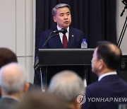 한국-유엔사친선협회 창립총회, 축사하는 이종섭 장관