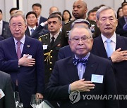 한국-유엔사친선협회 창립총회 참석한 반기문