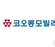 코오롱모빌리티그룹, 유료 시승 플랫폼 '바로그차' 출시