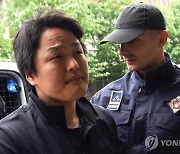 권도형-美투자사 뒷거래 정황 수면 위로…SEC '공범' 정조준