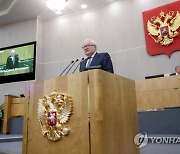 RUSSIA PARLIAMENT