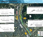 의정부시, 걷고 싶은 중랑천 조성 위한 산책로 개선사업 추진