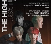 더 하이스트(THE HIGHEST)엔터테인먼트, 첫 미주 투어 개최…대한민국 DJ들의 글로벌 행보