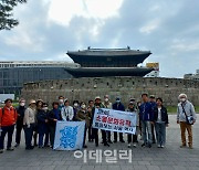 “표석에 담긴 소멸문화유적 역사를 배워요”...문화지평, 서울시공익사업 인기리 진행