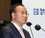 윤재옥 "민주당, 여전히 김남국 코인 게이트 과소평가"