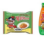 삼양식품, 멕시칸 풍미 담은 '불닭' 신제품 2종 출시