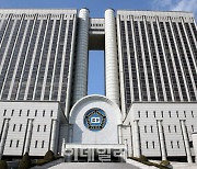 삭감 폭 과도한 임금피크제…法 "무효"