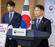 공공부문 노조 단체협약 37% ‘불법·무효’…노동계 “노사관계 기본 원칙 무시”(종합)