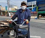 "돕는 게 내 행복"…3년째 폐지 판 돈 기부하는 홍경식씨